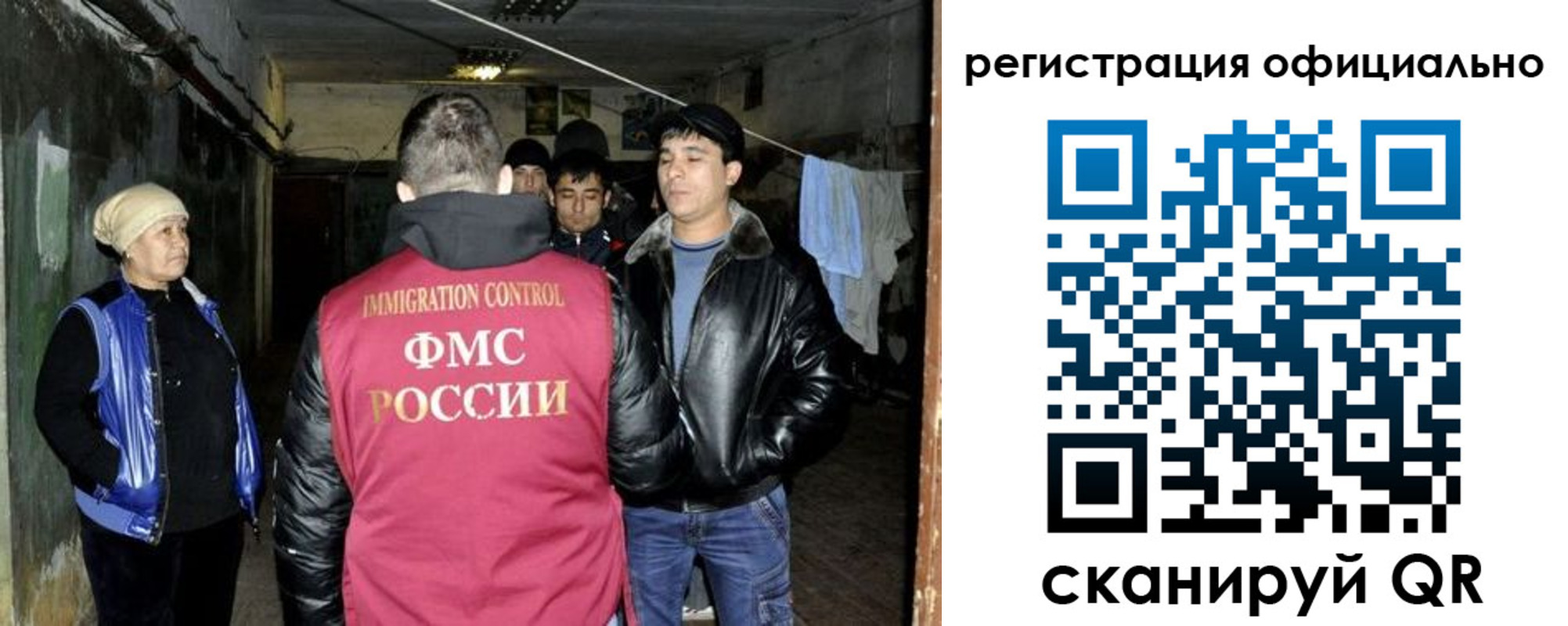 временная регистрация гарантия в Березниках