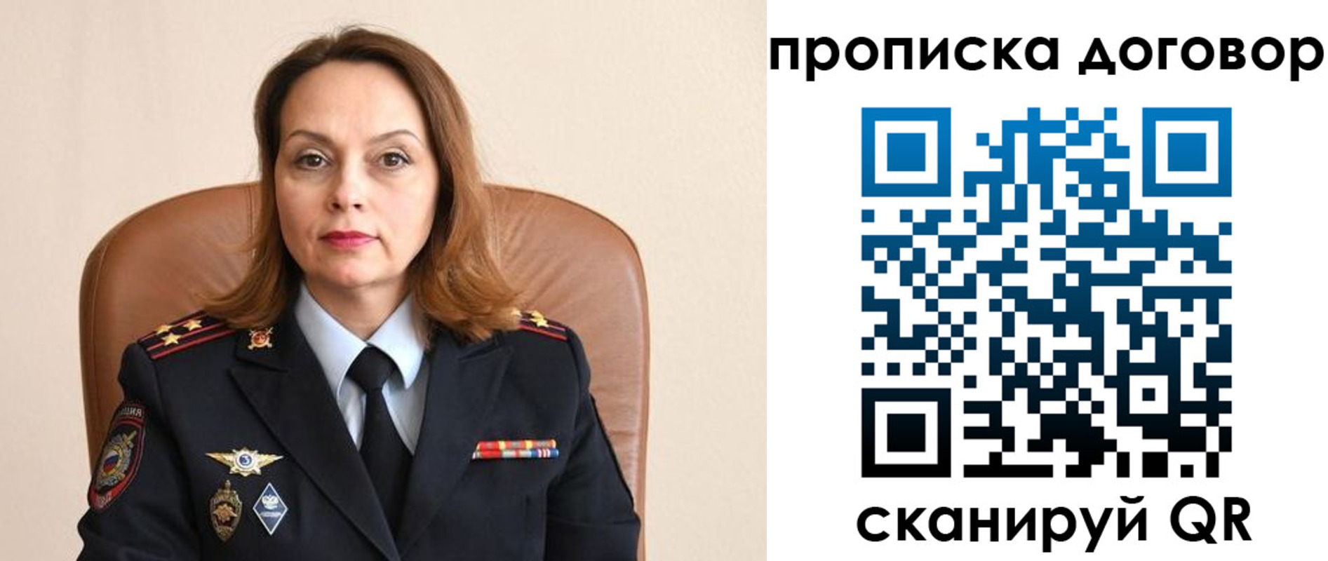 прописка регистрация в Березниках