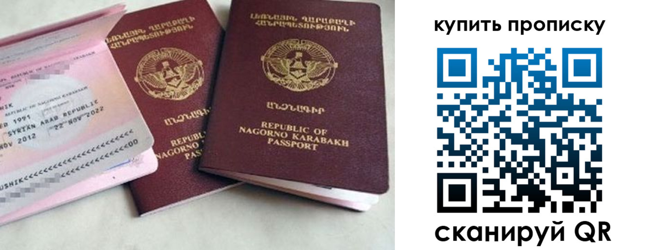 пропишу в квартире в Березниках