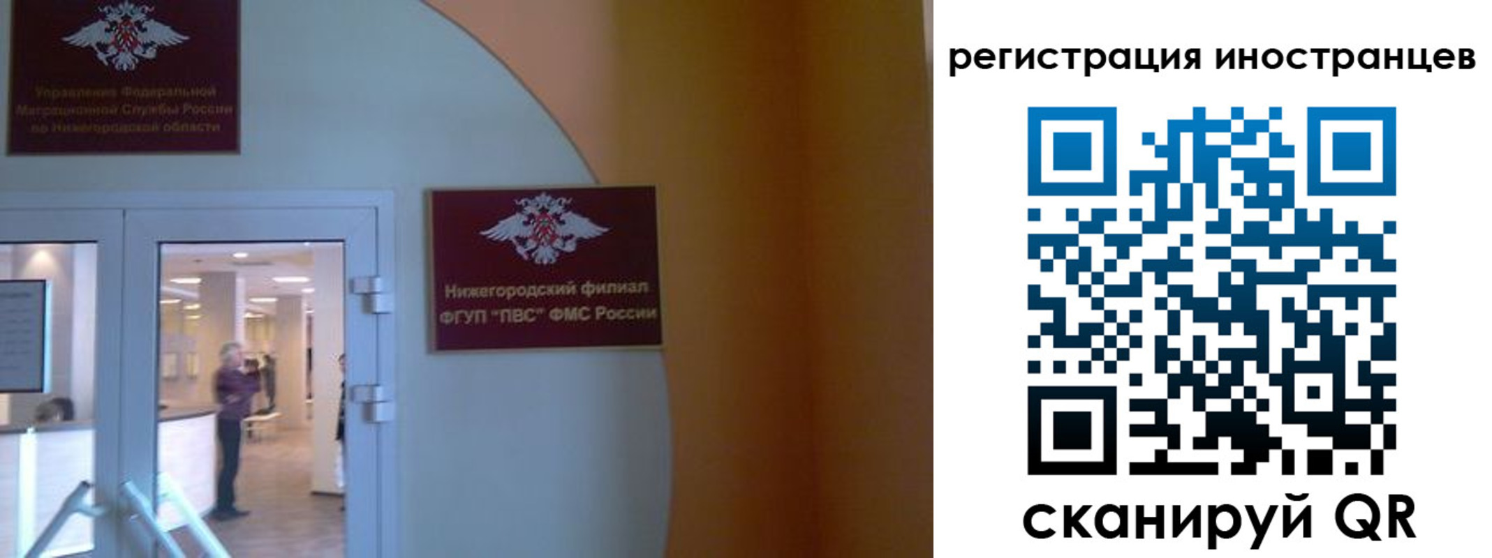 прописка штамп в Березниках