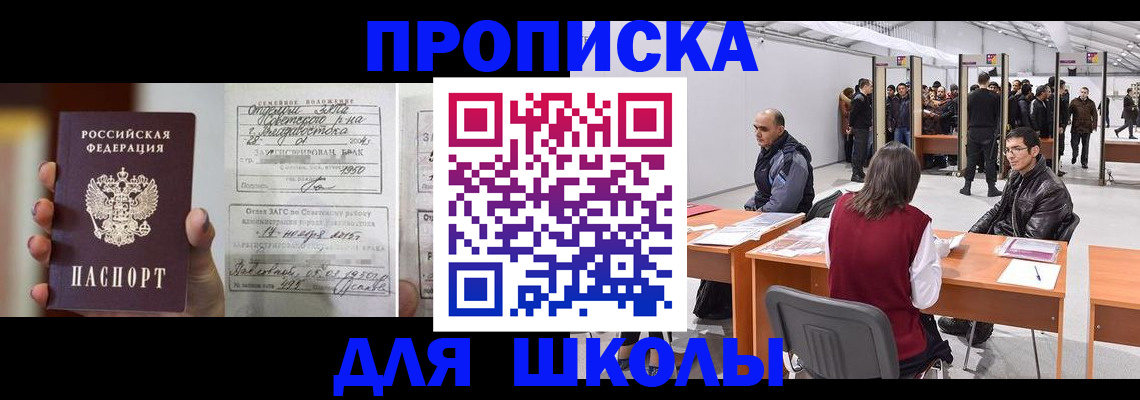 прописка иностранных граждан в Березниках