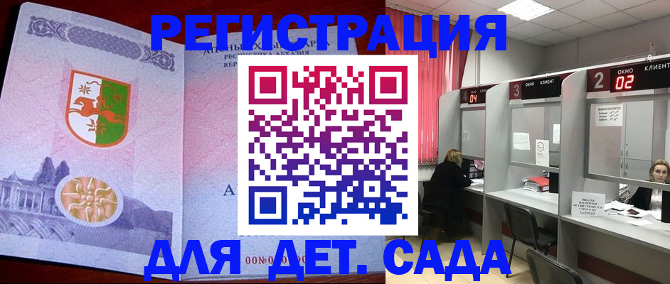 прописка гарантия в Березниках