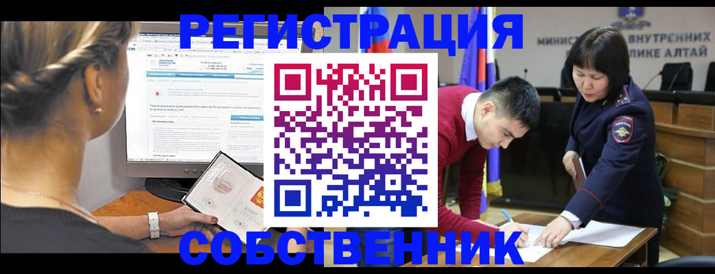 регистрация в Березниках