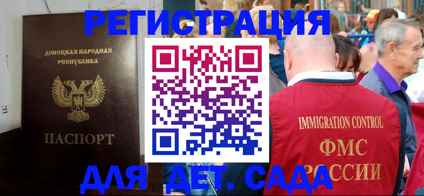 где прописаться в Березниках