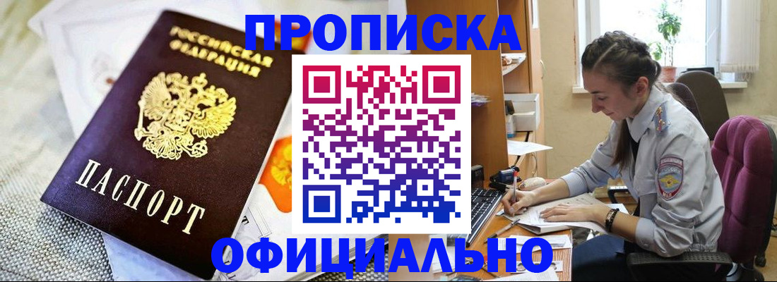 временная регистрация адрес в Березниках