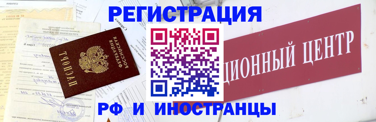 прописка паспорт в Березниках
