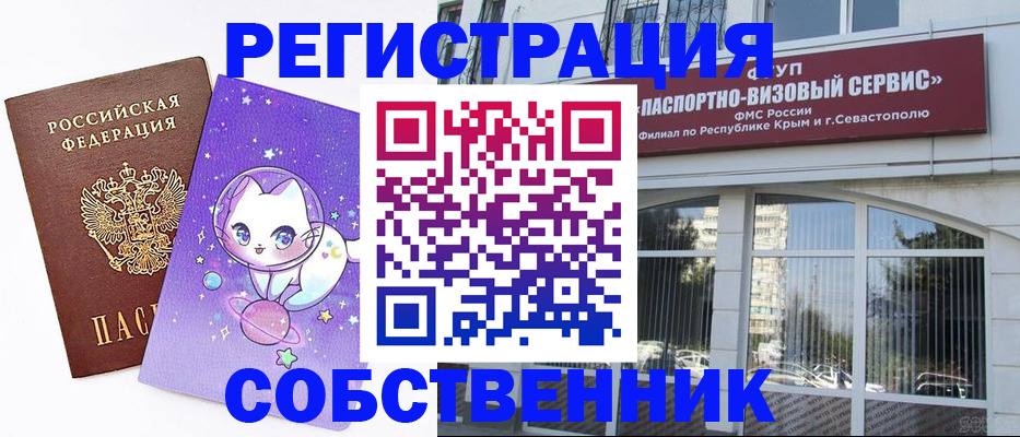 прописка для военкомата в Березниках